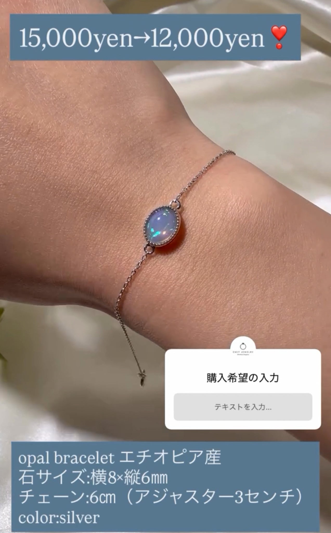 【ストーリー販売ご購入者様専用】 airhachi3ns様 251208 オパール SV925 RP ブレスレット